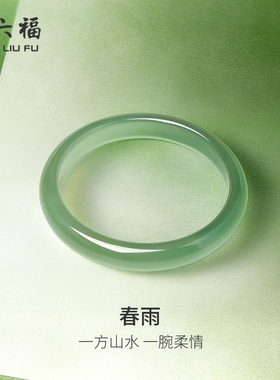 周六福油青深青玉髓手镯宽条新中式国风古风汉服送女友纪念日礼物