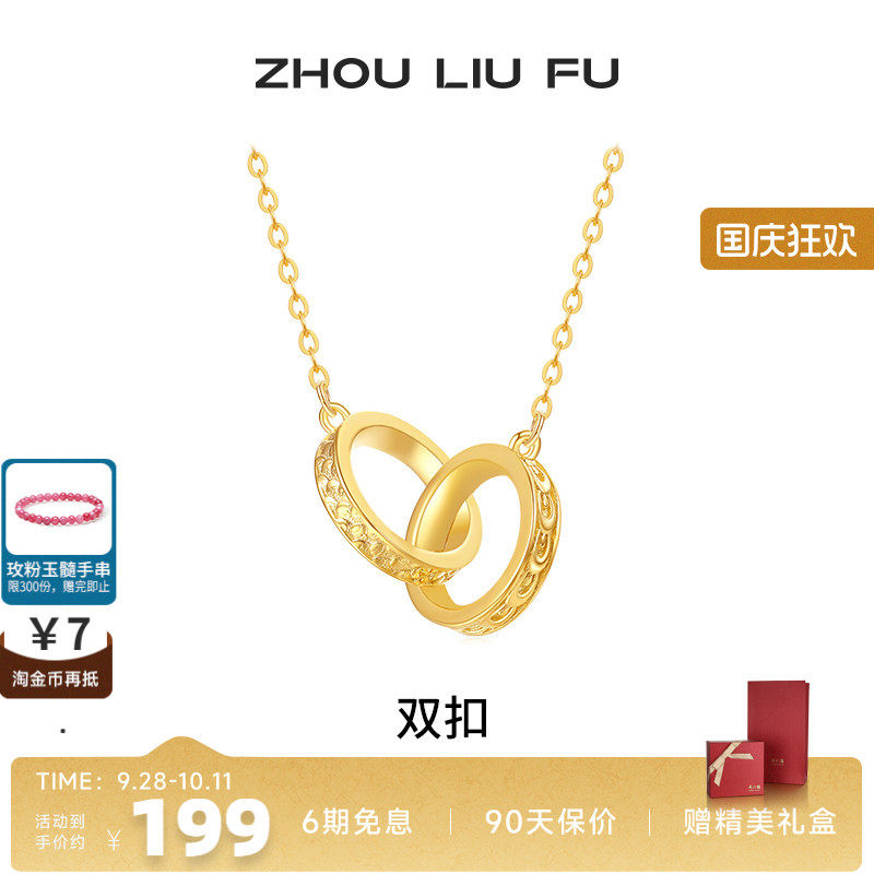 S925银项链女双扣银链坠