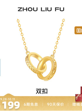 S925银项链女双扣银链坠