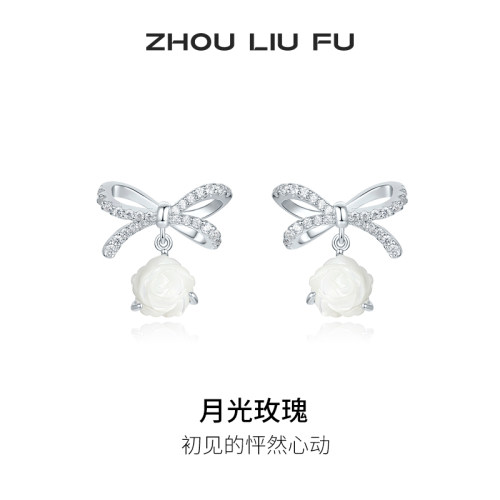 S925银月光玫瑰耳钉节日礼物
