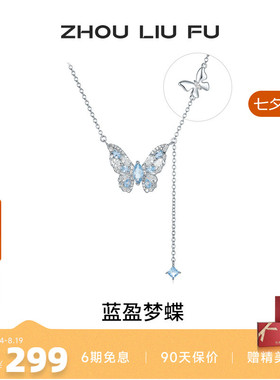 S925银蝴蝶结项链女高级感