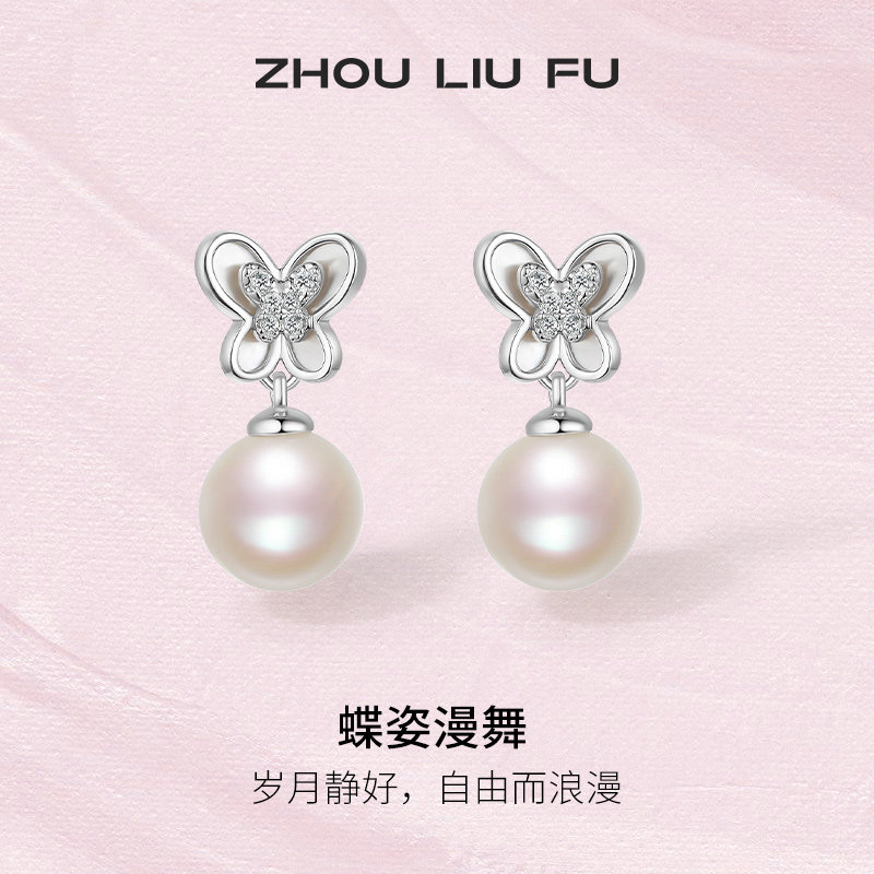 S925银珍珠耳饰女淡水珍珠