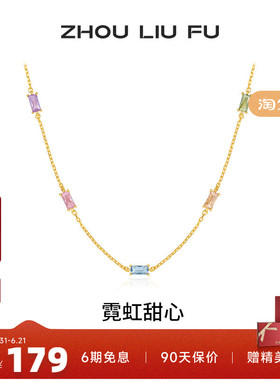 周六福项链女几何链坠S925银高级