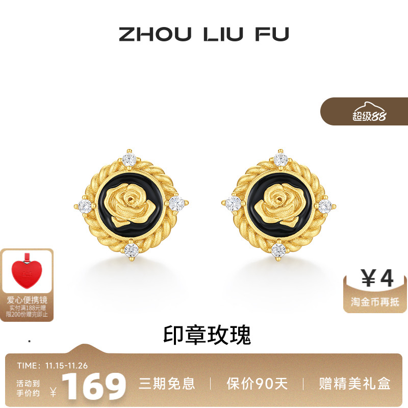 周六福S925银复古女耳饰