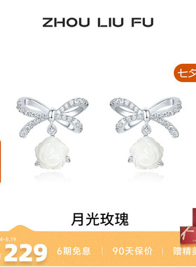 蝴蝶结项链女链坠S925银