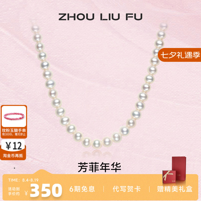 S925银珍珠项链送妈妈礼物