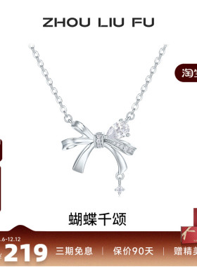 蝴蝶结项链女链坠S925银