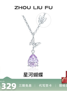 S925银蝴蝶项链女款小众