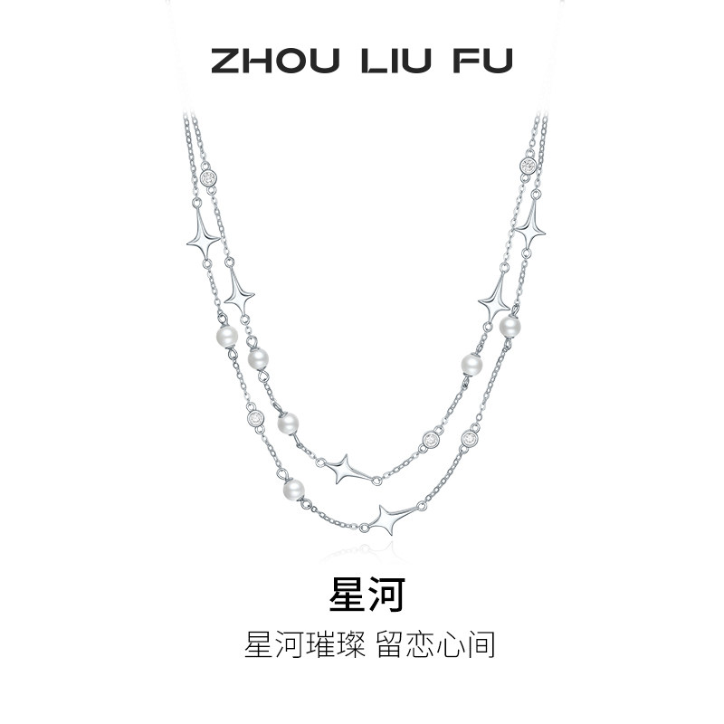 周六福S925银女珍珠项链