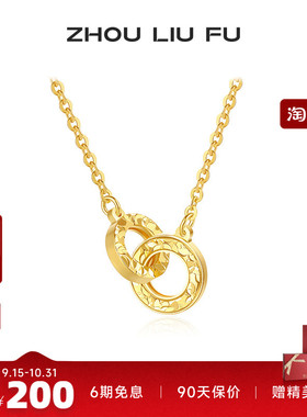 碎冰冰项链女黄金色双环S925银