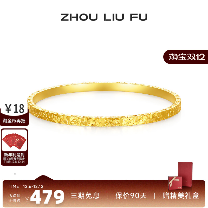 碎光银手镯女S999银爆闪银