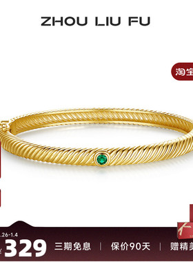 周六福手镯女S925银纹理玻璃复古