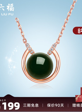 周六福s925纯银单颗锁骨年轻项链