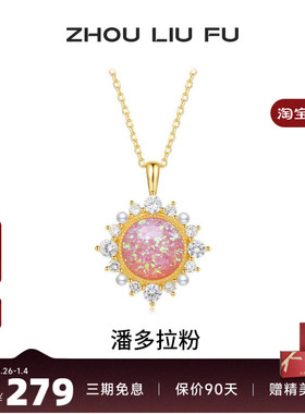 周六福S925银女珍珠项链