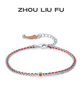 周六福女S925银朱砂小辣椒手链