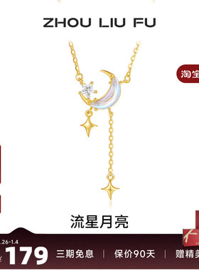 S925银黄金色高级感小众项链