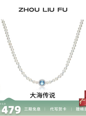 S925银优雅时尚百搭项链