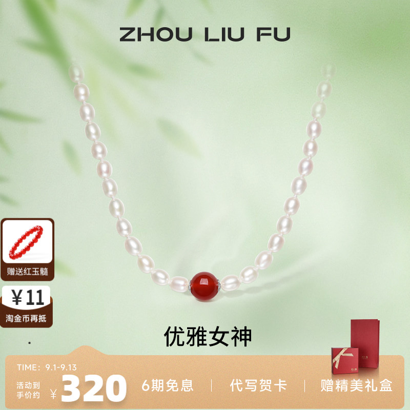 S925纯银淡水珍珠项链