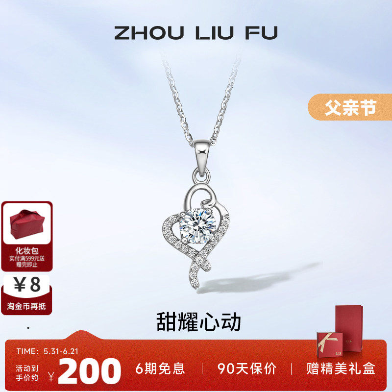 S925纯银项链女锁骨链