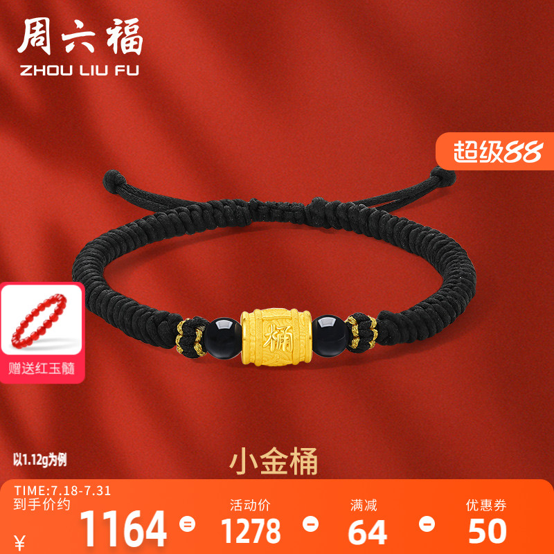 黄金手链男女款定价串小