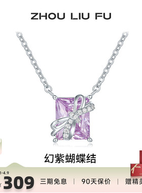 S925银蝴蝶结项链女款