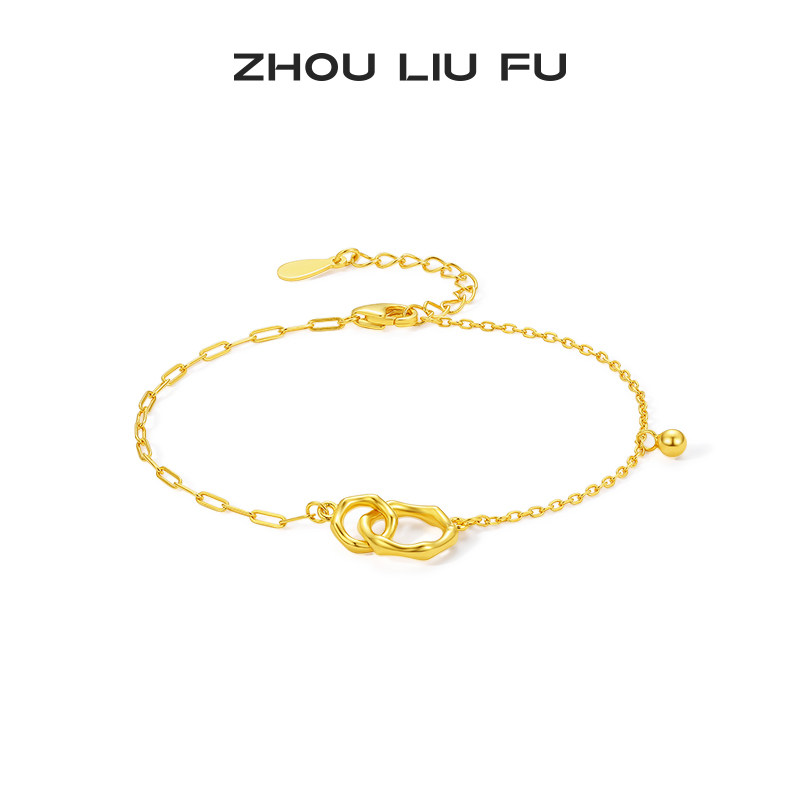 周六福S925银手链女环环相扣