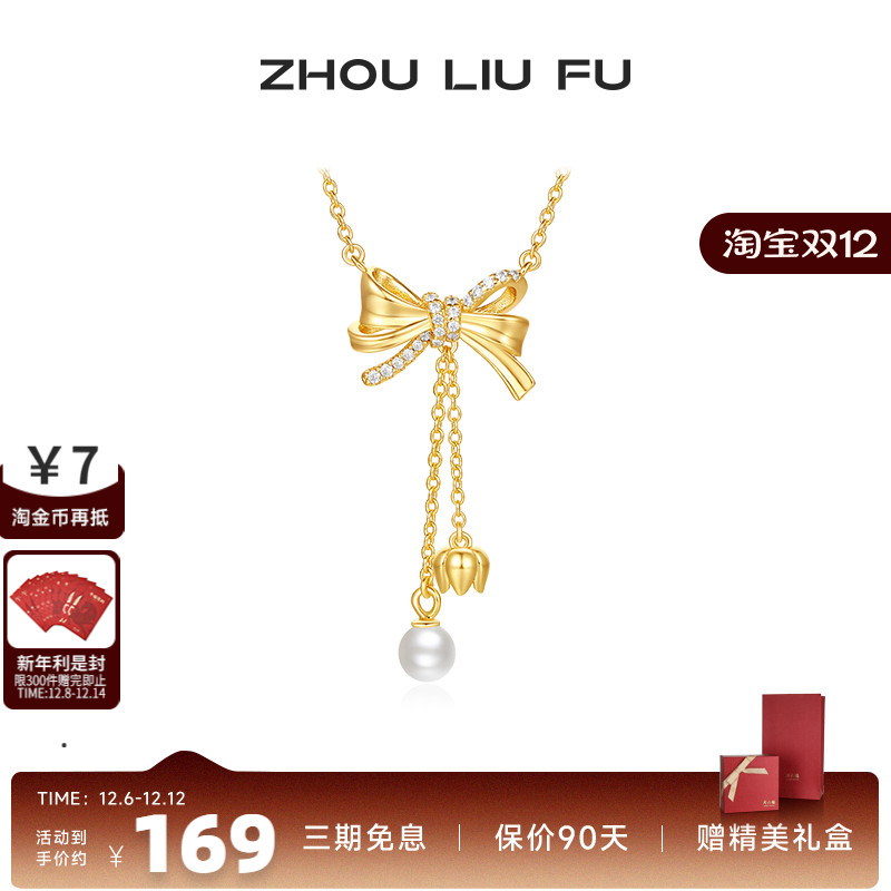 S925银蝴蝶结珍珠项链