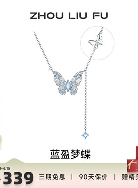 S925银蝴蝶结项链女高级感