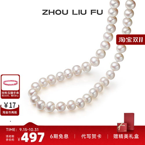 S925银珍珠项链女优雅