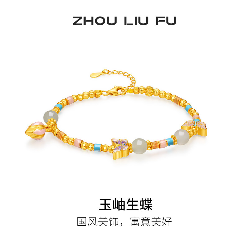 周六福和田玉蝴蝶结新中式手链
