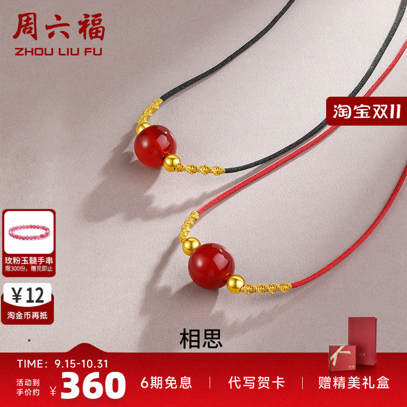 周六福珠宝项链吊坠3d硬金