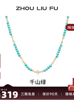 S925银项链女千山绿链坠