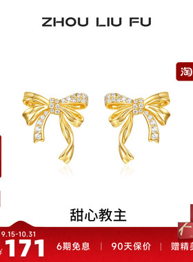 S925银蝴蝶结耳钉女高级感