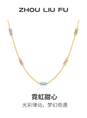 周六福项链女几何链坠S925银高级