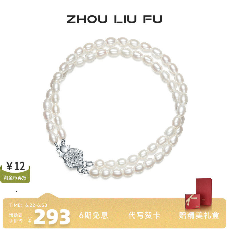 S925珍珠手链双层复古法式