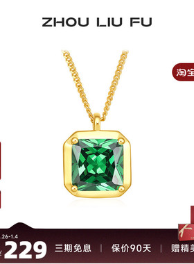 项链女经典方形链坠S925银