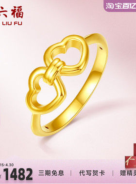 心心相印亮面官方黄金戒指