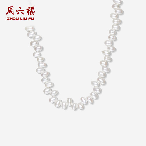 周六福S925银淡水珍珠项链女
