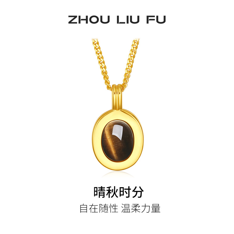 周六福S925银女木变石项链