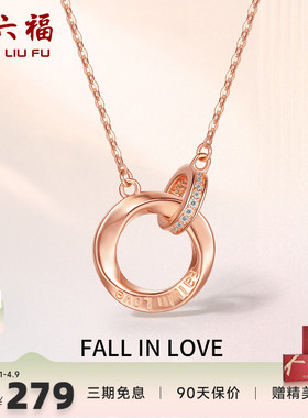 莫比乌斯ZLF/周六福925银项链