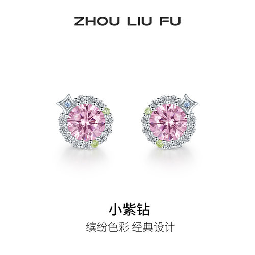 周六福S925银甜美女耳饰