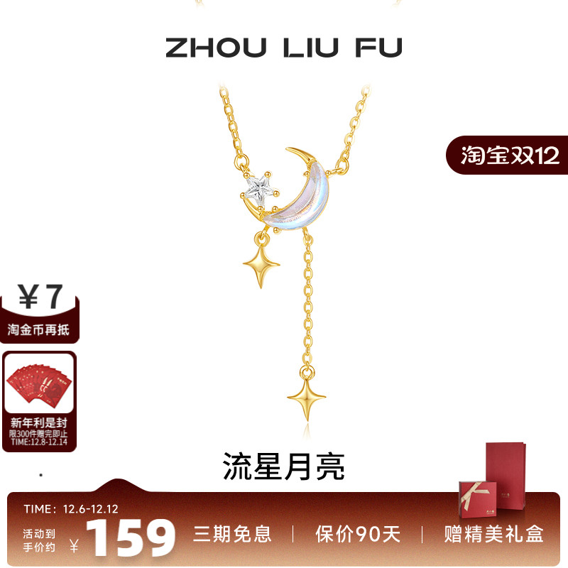 S925银黄金色高级感小众项链