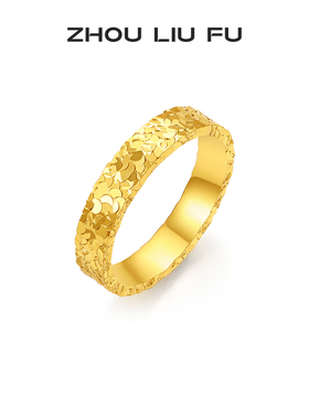 碎冰冰银戒指爆闪黄金色