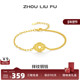 周六福祥纹铜钱手链女平安扣手饰S925银高级感520送女友礼物