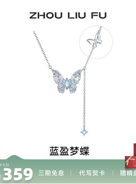 S925银蝴蝶结项链女高级感