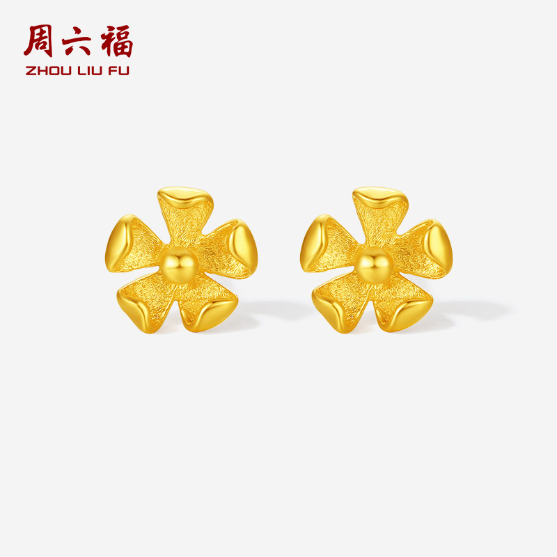 周六福5G足金耳饰小巧桃花黄金计价女款耳钉送女友礼物