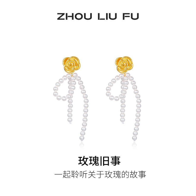 周六福S925银女玫瑰耳饰