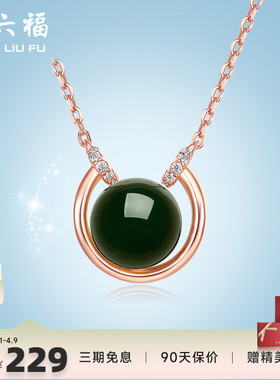 周六福s925纯银单颗锁骨年轻项链