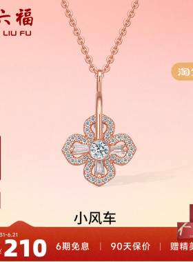 旋转项链周六福925银女
