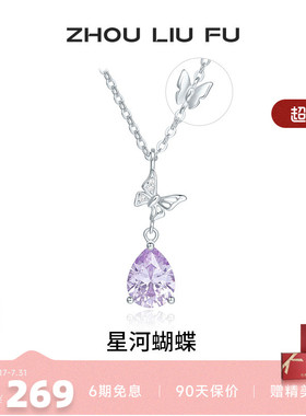 S925银蝴蝶项链女款小众